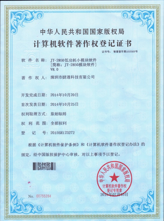 certificación de patente