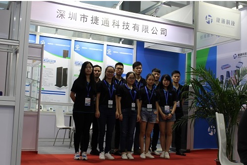 la novena exposición de internet de shenzhen en 2017, jietong lo invita a enfocarse en la innovación de equipos rfid